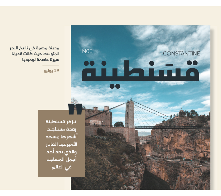 wahran mp3 indir